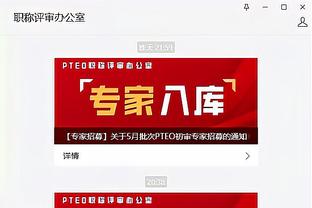 江南体育app下载安卓版本安装截图3